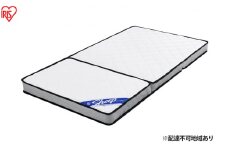 マットレス シングル 三つ折りマットレス PMTS11H-3S ホワイト 硬め 厚さ11cm 高密度 コイル数450個 体圧分散 抗菌防臭 防ダニ アイリスオーヤマ