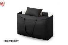 布団セット シングル KFS-R-M10S ブラック マットレス付き カバー付き 掛け布団 敷き布団 掛け敷き布団 枕 来客用 アイリスオーヤマ