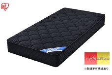 マットレス シングル 極厚 20cm ポケットコイルマットレス PMTS20N-S ブラック ベッド 高反発 厚め 防菌 防臭 防ダニ 快眠 寝具 アイリスオーヤマ