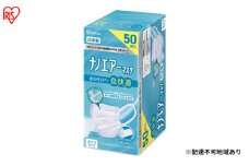 ナノエアーマスク ふつうサイズ 50枚入 PK-NI50L ホワイト 花粉 飛沫 ほこり 風邪 ハウスダスト 花粉症 ウイルス飛沫 細菌飛沫 PM2.5 アイリスオーヤマ