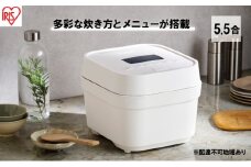 IHジャー炊飯器 5.5合 RC-IGA50-W ホワイト 炊飯器 IHジャー IH炊飯器 炊飯ジャー 銘柄炊き 炊き分け 低温調理 保温 玄米 フェイクライス アイリスオーヤマ