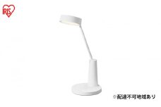 デザインデスクライト LDL-QF02DL-W ホワイト デスクライト LEDデスクライト Qi充電シリーズ 平置きタイプ 調光・調色 白 アイリスオーヤマ
