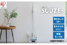 掃除機 スティッククリーナー SUUZE コードレス SCD-210P-W ホワイト アイリスオーヤマ 家電 コードレス掃除機 サイクロン スタンド 充電式 スティック スティック掃除機 一人暮らし スウゼ アイリス 宮城 宮城県 大河原町