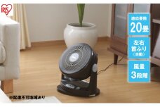 サーキュレーター 首振りタイプ PCF-HM23-B 送風 ブラック アイリスオーヤマ 