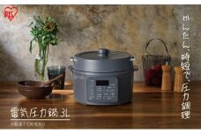 電気圧力鍋 3LPC-MB3-Hグレー圧力鍋 電気 電気圧力鍋 3L レシピブック付き 電気鍋 低温調理器 炊飯器 4合 自動メニュー搭載 保温 時短 簡単 本格調理 アイリスオーヤマ 発酵調理 高評価 2023年人気返礼品 新生活 一人暮らし スマート家電 引っ越し お祝い
