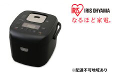 炊飯器 1升 10合 ih 圧力IHジャー RC-PD10-B ブラック 炊飯 ジャー 圧力 銘柄炊き 炊き分け 保温 タイマー アイリスオーヤマ