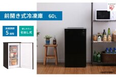 冷凍庫 60L 小型 家庭用 IUSD-6B-B アイリスオーヤマ 家電 セカンド冷凍庫 セカンド サブ冷凍庫 サブ 2台目 前開き 縦型 幅 奥行 50cm 以下 50 センチ フリーザー ストッカー ストッカー冷凍庫 キッチン家電 電化製品 アイリス 宮城県 大河原町