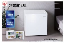 冷蔵庫 45L IRSD-5A-W ホワイト アイリスオーヤマ