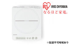 IHクッキングヒーター IHコンロ 1400W IHK-T35-W 卓上 コンロ アイリスオーヤマ 一口コンロ 卓上コンロ コンパクト 調理 調理家電 キッチン 台所 静音