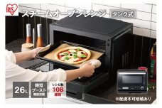 26Lタンク式スチームオーブンレンジ MS-F2601-B ブラック