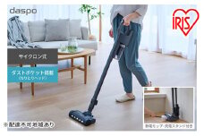 掃除機 スティッククリーナー daspo コードレス SCD-190P-H グレー アイリスオーヤマ 家電 電化製品 コードレス掃除機 サイクロン スタンド 充電式 静音 2way スティック ハンディ スティック掃除機 一人暮らし アイリス 宮城 宮城県 大河原町