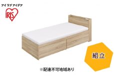 ウレタンマットレス付き収納ベッド宮付き SS DSBM-SSライトナチュラル アイリスオーヤマ 寝具 家具 ベッド下収納 セミシングル コンパクト 深型 すのこ 通気性抜群 2口コンセント付き カバー洗濯可 リバーシブル 