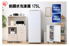 冷凍庫 175L 大型 家庭用 IUSD-18A-W アイリスオーヤマ 家電 ノンフロン セカンド冷凍庫 セカンド サブ冷凍庫 サブ 2台目 前開き 縦型 フリーザー ストッカー ストッカー冷凍庫 キッチン家電 電化製品 アイリス 宮城 宮城県 大河原町