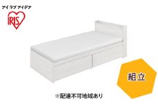 ウレタンマットレス付き収納ベッド宮付き SS DSBM-SSオフホワイト アイリスオーヤマ 寝具 家具 ベッド下収納 セミシングル コンパクト 深型 すのこ 通気性抜群 2口コンセント付き カバー洗濯可 リバーシブル 