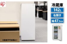 冷蔵庫 142LIRSN-14A-W  ホワイト