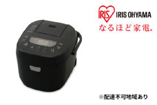 炊飯器 10合 アイリスオーヤマ ジャー炊飯器 RC-ME10-B 銘柄炊き 1升 洗える タイマー 保温
