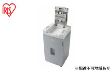 オートフィードシュレッダー 業務用 280枚同時細断 個人情報 書類 細断 AFS280C-H グレー アイリスオーヤマ 事務用品 オフィス用品 裁断 電動 クロスカット ホッチキス 家庭用 シュレッター 自動 オフィス 