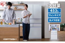 冷蔵庫 庫内カメラ付き 453L IRGN-C45A-W ホワイト 大型 大型冷蔵庫 両開き 6ドア フレンチドア 2段冷凍室 171L 急速冷凍 自動製氷 大容量 アイリスオーヤマ
