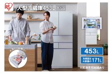 大型冷蔵庫 453L IRGN-45A-W ホワイト 冷蔵庫 大型 両開き 6ドア フレンチドア 2段冷凍室 171L 急速冷凍 自動製氷 大容量 アイリスオーヤマ