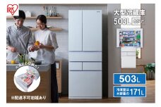 大型冷蔵庫 503L IRGN-50A-W ホワイト 大型 冷蔵庫 両開き 6ドア フレンチドア 2段冷凍室 171L 急速冷凍 自動製氷 大容量 アイリスオーヤマ