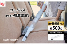 掃除機 ハンディクリーナー コードレス HCD-21-W アイリスオーヤマ 家電 電化製品 充電式 ハンディ掃除機 ハンディ コードレスクリーナー 卓上クリーナー 車 車用掃除機 車掃除機コードレス アイリス 宮城 宮城県 大河原町