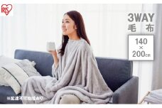 毛布 3WAYマルチ毛布 M-3M グレー アイリスオーヤマ 着る毛布 毛布 ブランケット 掛け布団 3WAY マルチ毛布 ポンチョ クッション 吸湿発熱 暖かい あたたかい あったか 洗濯OK コンパクト収納