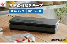 真空パック機 VPF-M60 チャコールグレー アイリスオーヤマ 真空パック機 真空パック器 フードシーラー 真空シーラー 真空包装機 本体 家庭用 真空 備蓄 米 保存 脱気 包装 梱包 酸化防止 雑貨 日用品