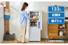 冷蔵庫 133L 冷凍冷蔵庫 IRSD-13A-W ホワイト アイリスオーヤマ スリム 冷凍庫 右開き 冷蔵保存 冷凍保存 家電 電化製品 新生活 一人暮らし 生活応援 小型
