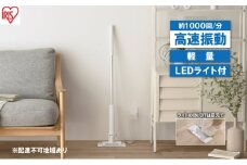電動モップ 電動フロアワイパー SWD-A-W ホワイト アイリスオーヤマ 掃除 電動 フローリングワイパー ワイパー そうじ キッチン リビング 床 フロア 油汚れ 皮脂  床掃除 床拭き掃除
