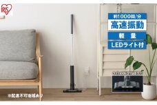 電動モップ 電動フロアワイパー SWD-A-H グレー アイリスオーヤマ 掃除 電動 フローリングワイパー ワイパー そうじ キッチン リビング 床 フロア 油汚れ 皮脂 床掃除 床拭き掃除
