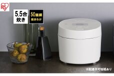 炊飯器 5.5合 アイリスオーヤマ IHジャー RC-ISA50-W ホワイト IH炊飯器 炊飯ジャー 銘柄炊き 炊き分け 保温 キッチン用品 調理家電 食欲の秋特集