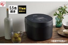 炊飯器 5.5合 アイリスオーヤマ IHジャー RC-ISA50-B ブラック IH炊飯器 炊飯ジャー 銘柄炊き 炊き分け 保温 キッチン用品 調理家電 新生活 一人暮らし 生活応援