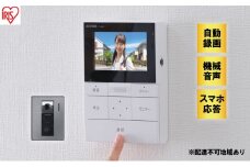 インターホン テレビドアホン TD-SM5030CT-BSH ブラックフレーム/ガンメタリック アイリスオーヤマ スマホ 対応 連動 自動録画 録画 カメラ付き 録画機能 防犯カメラ 監視カメラ 防犯  モーション検知 動体検知 