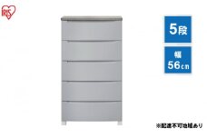 チェスト ウッドトップチェスト KDMG-565WT ライトグレー  アイリスオーヤマ  プラスチック ノックダウン 組立 リビング 収納 木製 タンス 箪笥 5段