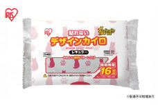 カイロ 貼れない 貼らない ぽかぽか家族 デザインカイロ 貼れないレギュラー10個入×10箱 100個 猫 ねこ ネコ 貼らないタイプ レギュラーサイズ アイリス 防寒 備蓄 防災 アイリスオーヤマ