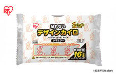 カイロ 貼れない 貼らない ぽかぽか家族 デザインカイロ 貼れないレギュラー10個入×10箱 100個 カンガルー 貼らないタイプ レギュラーサイズ 防寒 備蓄 防災 アイリスオーヤマ