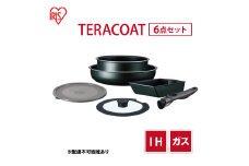 フライパン セット 6点セット  取っ手が取れる ダークグリーン TERACOAT EHDC-T6S アイリスオーヤマ IH ih ガス IH対応 鍋 卵焼き器 エッグパン 蓋 取っ手 調理器具 ギフト プレゼント 新生活