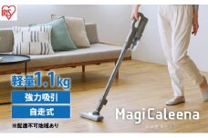 掃除機 スティッククリーナー MagiCaleena コードレス SCD-123P-H グレー アイリスオーヤマ 家電 コードレス掃除機 軽量 サイクロン スタンド 自走式 充電式 2way スティック ハンディ スティック掃除機 一人暮らし 宮城 宮城県 大河原町