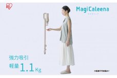 掃除機 スティッククリーナー MagiCaleena コードレス SCD-123P-HC グレージュ アイリスオーヤマ 家電 コードレス掃除機 軽量 サイクロン スタンド 自走式 充電式 2way スティック ハンディ スティック掃除機 一人暮らし 宮城 宮城県 大河原町