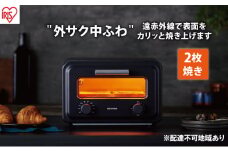 トースター 2枚焼き SOT-201-B チャコール スチーム アイリスオーヤマ カーボントースター スチームカーボントースター 2枚 かわいい おしゃれ 小型 コンパクト 一人暮らし