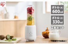 ボトルブレンダー IBB-601-W ホワイト アイリスオーヤマ 電動ミキサー ジュースミキサー ミキサー ボトル ジューサー ブレンダー 氷も砕ける