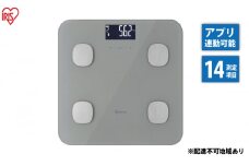体重計 体組成計 IBCM-B212-H グレー アイリスオーヤマ 薄型 体重 体脂肪率 内臓脂肪 筋肉率 基礎代謝量 骨量 体脂肪 ダイエット 健康 健康づくり 体重管理 ヘルスメーター 多機能 体水分率 BMI Bluetooth連携