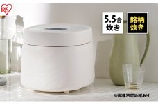 炊飯器 5.5合 銘柄炊き ジャー炊飯器 RC-MSA50-W ホワイト アイリスオーヤマ  炊飯ジャー 白米 無洗米 早炊き エコ 麦飯 玄米 雑穀米 おかゆ 炊込み