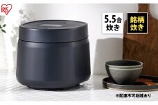 炊飯器 5.5合 銘柄炊き ジャー炊飯器 RC-MSA50-HA アッシュ アイリスオーヤマ  炊飯ジャー 白米 無洗米 早炊き エコ 麦飯 玄米 雑穀米 おかゆ 炊込み
