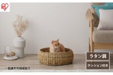 ペットハウス 猫 犬 ペット ベッド PHR-R4414 アイリスオーヤマ おしゃれ ラタン調 ラウンド 室内 オールシーズン ナチュラル クッション付き