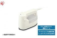 アイロン スチーム スチーマー 衣類用スチーマー IRS-02-W ホワイト アイリスオーヤマ シワ伸ばし 服 ワイシャツ 衣類 除菌 脱臭 簡単給水 パワフルスチーム スチームアイロン ハンディ