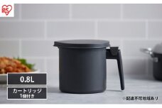 オイルポット カートリッジ付き 油こし 油こし器 油ポット ブラック アイリスオーヤマ H-OP800 油ろ過器 フィルター付き 揚げ物 天ぷら 油 再利用 エコ 節約 活性炭オイルポット 800ml