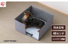 ペット 犬 猫 サークル トイレ ペットトイレサークル PTC-N4824 グレー アイリスオーヤマ コンパクト収納 折りたたみ トイレトレーニング 飛び散らない 介護