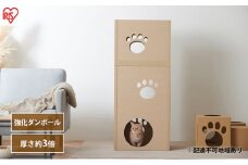 キャットタワー 低め 段ボール ねこねこタワー アイリスオーヤマ 3段 P-NT3 おしゃれ 段ボールハウス キャットハウス かわいい 猫 ネコ cat キャット キャットツリー ボックス ハニカム構造