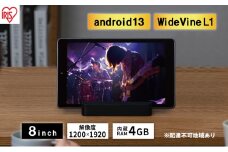 タブレット 8インチ TM083M4V1-B ブラック アイリスオーヤマ LUCA アンドロイド android tablet 1200×1920 128gb コンパクト 軽量 RAM 4GB